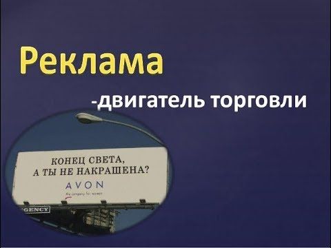успешная реклама здесь! Читать